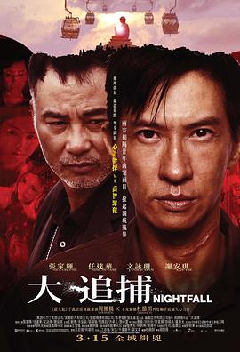 《金枝欲孽2国语版》主视觉